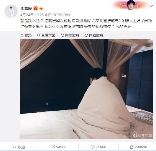 据统计，曼联在2023年的各项赛事中已经输掉了20场比赛，这是球队自1989年以来的最差纪录。